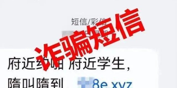 mk体育-记一次“约炮”被骗的详细经过