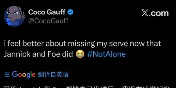 mk体育-业余球手夺一球致胜冠军！高芙贡献名面，周杰伦球都没碰到就出局