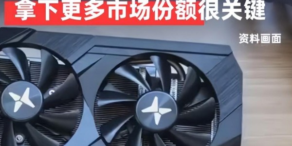 mk体育-暴跌1600亿！“中国英伟达”骗局戳穿，老百姓血汗钱恐将打水漂