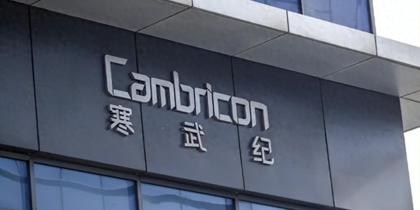 mk体育-暴跌1600亿！“中国英伟达”骗局戳穿，老百姓血汗钱恐将打水漂